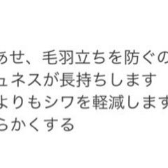 ダウニー柔軟剤の画像