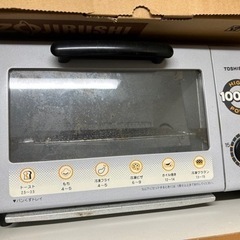家電 キッチン家電 オーブントースター