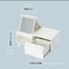 LOWYA テーブルドレッサー　ロータイプの画像