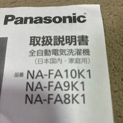 家電 生活家電 掃除機用ホースセットの画像