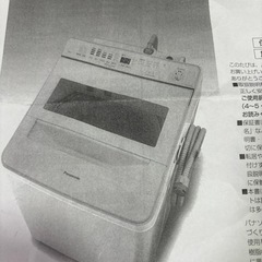 家電 生活家電 掃除機用ホースセットの画像