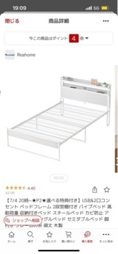 家具 ベッド シングルベッド