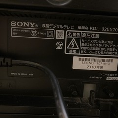 家電 テレビ 液晶テレビの画像