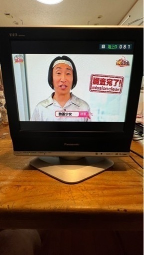 家電 テレビ 液晶テレビ