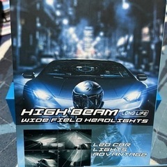LED明るい‼️65000LM