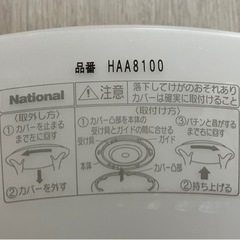 シーリングライト2006年製の画像