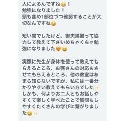 東大阪の隠れ家エステスクール(リンパマッサージ体験会)女性限定の画像