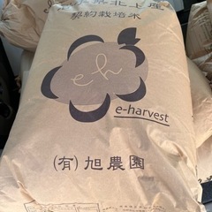 岩手北上江釣子産令和5年コシヒカリ玄米30キロ【7/15迄期間限...