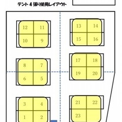 2025年2月～ハンドメイドイベント出展者募集 - 八王子市
