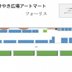 2025年2月～ハンドメイドイベント出展者募集 - フリーマーケット
