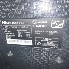 Hisense ハイセンス 32型 テレビ HJ32A5800 2020製 中古 の画像