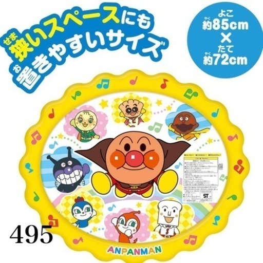 アンパンマン / ふんすいマット / 1回使用