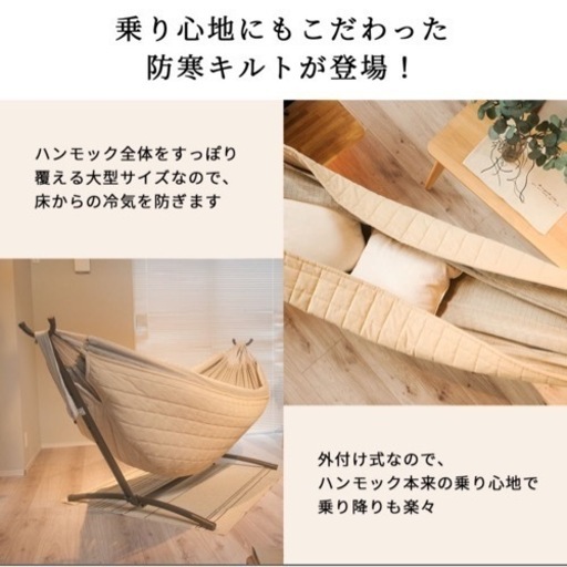 ハンモック