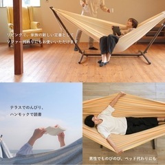 ハンモックの画像