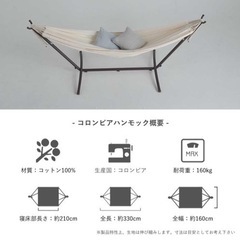 ハンモックの画像
