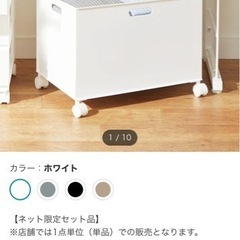 収納　ニトリ　Nインボックスの画像