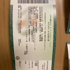 指定席券５枚 【急募！】木下大サーカス広島公演　7/7（日）15:50開演　指定席　リングサイドB（142番〜146番）の画像