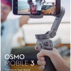 DJI GIMBAL
