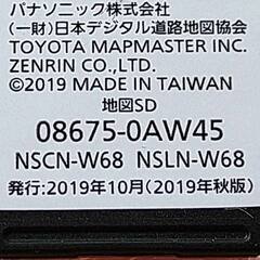 NSCN-W68 NSLN-W68用 地図データSDカード 2019年秋版の画像