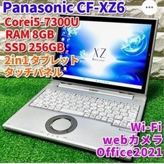 パソコン ノートパソコン
