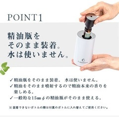 値下げ！アロマディフューザー　オイルディフューザー　芳香剤　ルームフレグランス　タイマー機能　室内　部屋　寝室　トイレ　玄関　リビング 車　ヨガの画像