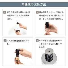 値下げ！アロマディフューザー　オイルディフューザー　芳香剤　ルームフレグランス　タイマー機能　室内　部屋　寝室　トイレ　玄関　リビング 車　ヨガの画像