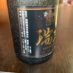 琉球泡盛　瑞光　製造2002年の画像