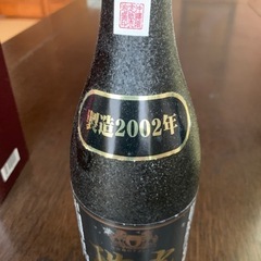 琉球泡盛　瑞光　製造2002年の画像