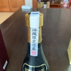 琉球泡盛　瑞光　製造2002年の画像