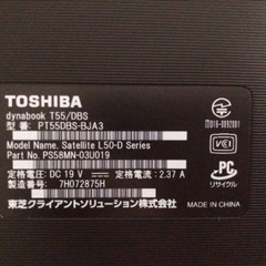 【お買い得！】ハイスペックPC Blu-ray視聴可能 ＆ USB ※安佐北区の画像