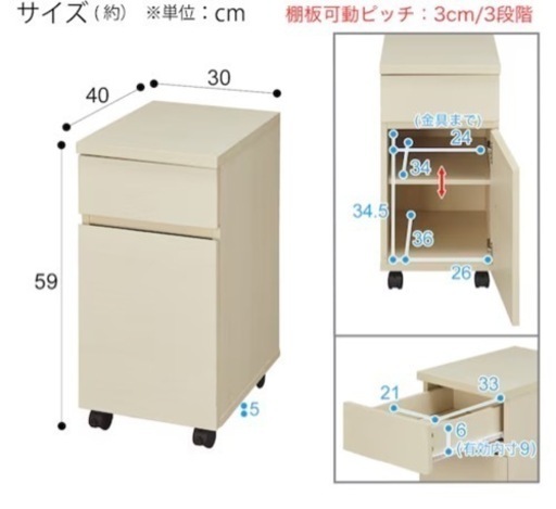 ニトリ　デスクセット(トリプロ119 WW