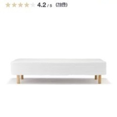 無印良品のベッド