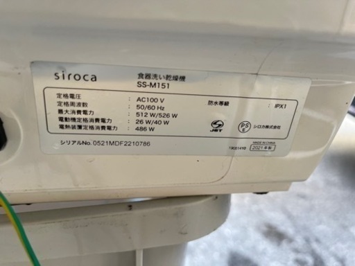 家電 キッチン家電 オーブントースター