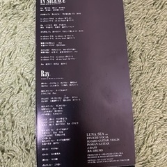 LUNA SEA/イン・サイレンスの画像