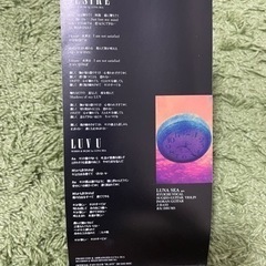 LUNA SEA/ディザイアの画像