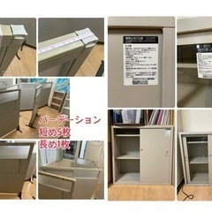 お話中【(重要)すべて一度で持って行っていただける方のみ】無料で...