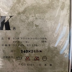 敷布団新品の画像