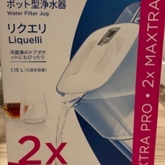 【新品】浄水器BRITA リクエリ カートリッジ2個付 ろ過水容...