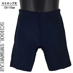 ラッシュガード水着17の画像
