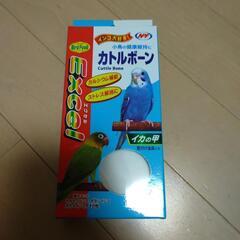 カトルボーン