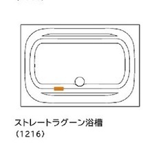 新品】 クリナップラクヴィア風呂フタ2枚割の画像