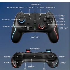 ✨新品✨Switch コントローラー 3階段TURBO連射機能付きの画像