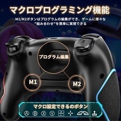 ✨新品✨Switch コントローラー 3階段TURBO連射機能付きの画像