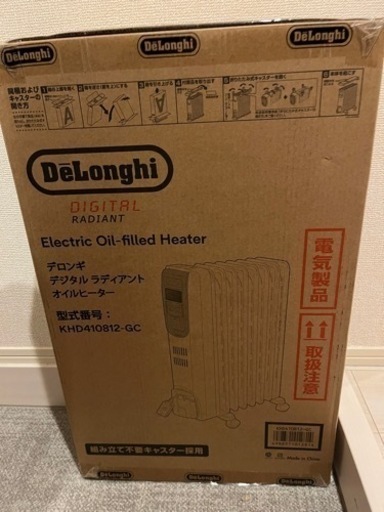 【未開封】デロンギ　オイルヒーター