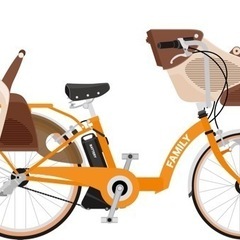 子供乗せ電動自転車を格安でお譲りください！