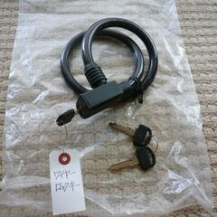自転車用ワイヤーロック　新品