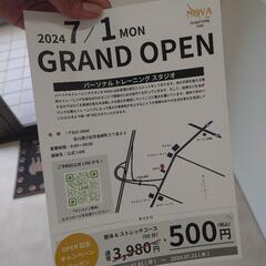 ワンコイン ストレッチ & 整体コース受けてみませんか?