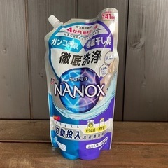 トップライオン SUPER NANOX 自動投入洗濯機専用 85...
