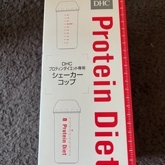 プロテイン　シェイカーの画像