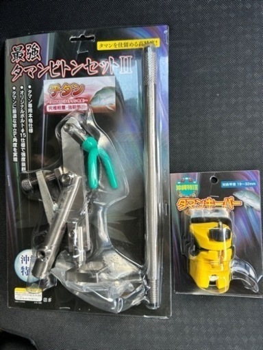 タマンピトンチタン製、タマンピトンキーパー　セット